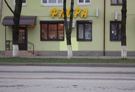 На К.Маркса 8/1